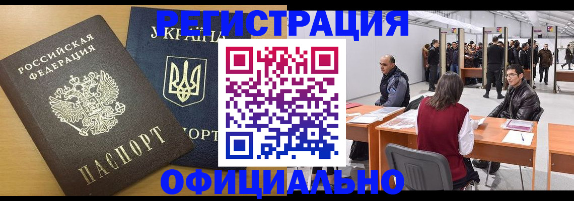 форма 3 в Избербаше