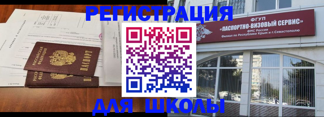 прописка от собственника в Избербаше