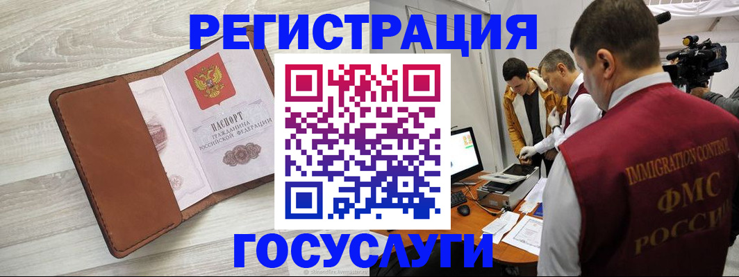 прописка от собственника в Избербаше