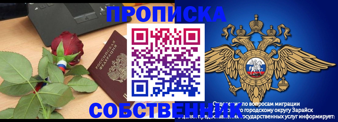 прописка для военкомата в Избербаше